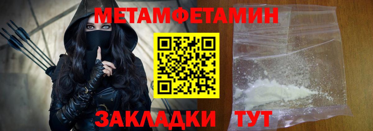 АМФЕТАМИН 97%  Amphetamine  Мценск  Вход с VPN 
