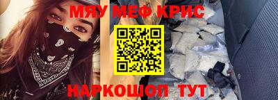 а пвп мука Шебекино
