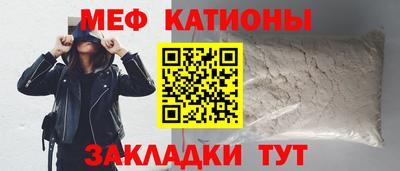 кристаллы Чебоксары