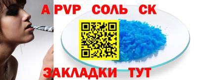 мефедрон Чебаркуль