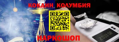 кристаллы Чебоксары
