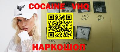 кристаллы Чебоксары