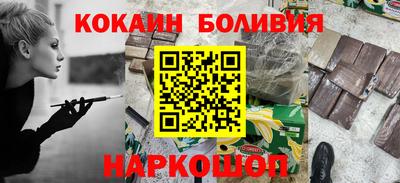 кристаллы Чебоксары