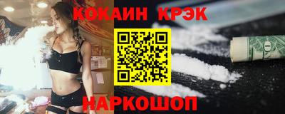 кристаллы Чебоксары