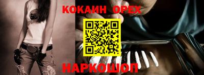 мефедрон Чебаркуль