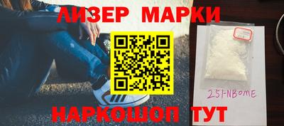 мефедрон Чебаркуль