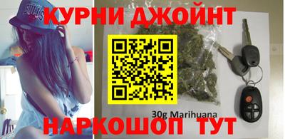 метамфетамин Шахты