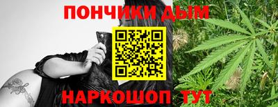 а пвп мука Шебекино
