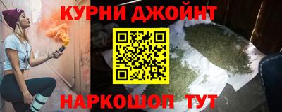 мефедрон Чебаркуль