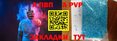 МДПВ Чапаевск