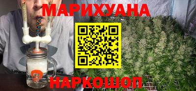гидра Шелехов
