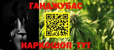 мефедрон Чебаркуль