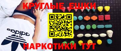 кристаллы Чебоксары