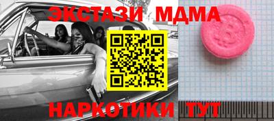 кристаллы Чебоксары