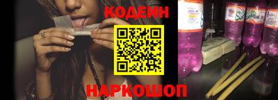 мефедрон Чебаркуль