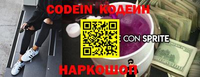 мефедрон Чебаркуль