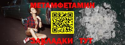 кристаллы Чебоксары