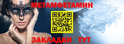 МДПВ Чапаевск