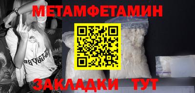 мефедрон Чебаркуль
