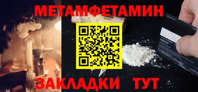 кристаллы Чебоксары