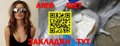 кристаллы Чебоксары