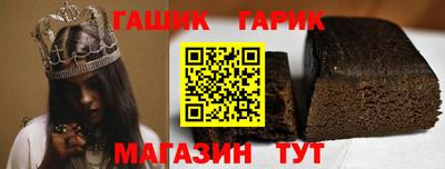 кристаллы Чебоксары