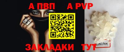 мефедрон Чебаркуль