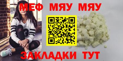 кристаллы Чебоксары