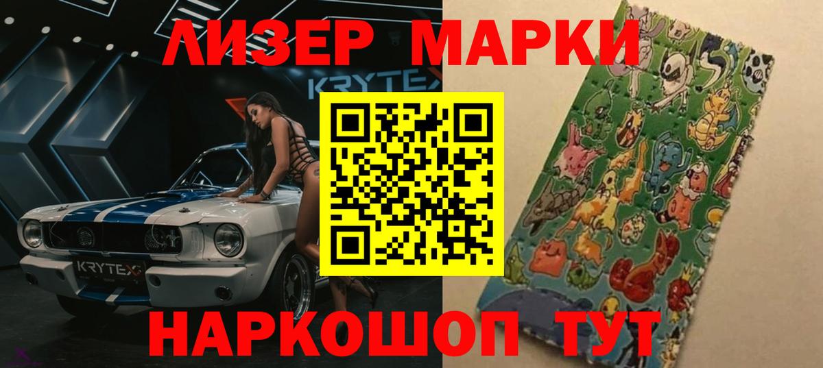 Мценск  LSD-25 экстази кислота  Вход с VPN  ЛСД экстази  LSD-25 экстази ecstasy 