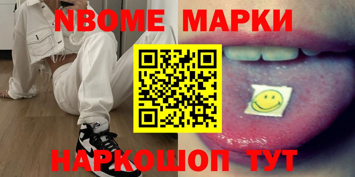 LSD-25 экстази ecstasy Мценск