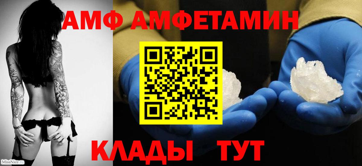 Метамфетамин пудра Мценск