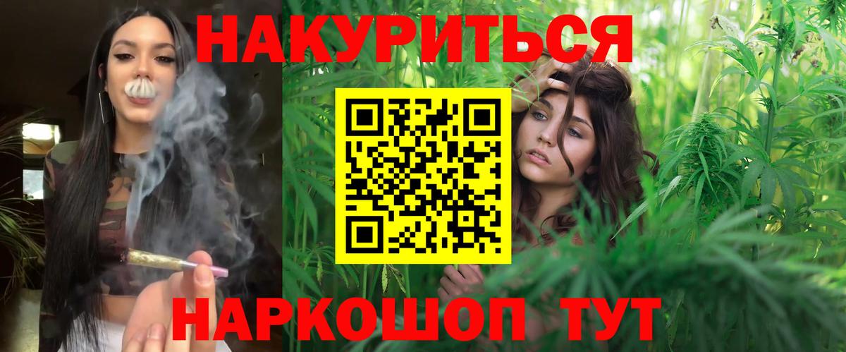 Шишки марихуана SATIVA & INDICA  МАРИХУАНА Bruce Banner  Вход с VPN  МАРИХУАНА ГИДРОПОН  Мценск 